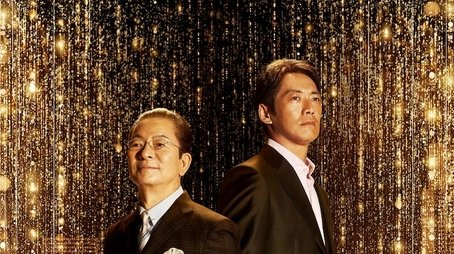 Season 20 (2021) - Season 20 poster and promotional image