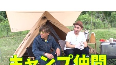 Roast beef outdoors! Easy cooking at camp! (2019) - Episode 52 poster and promotional image