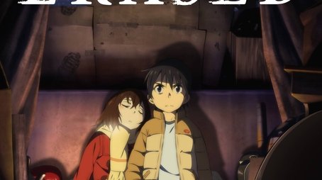 ERASED (2016) poster