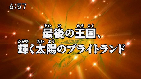 デジモンクロスウォーズ Sezóna 1