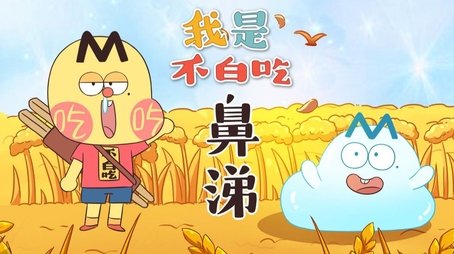 Episode 525 (None) - Episode 525 poster and promotional image