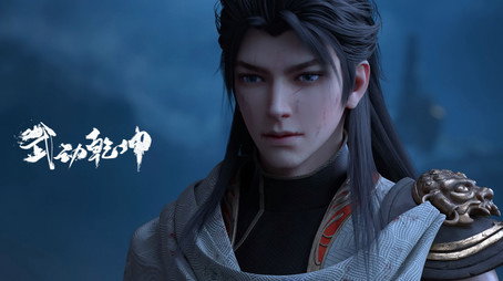 武动乾坤 Stagione 6