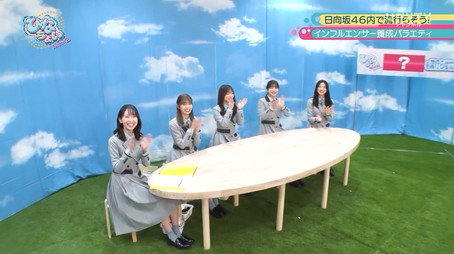 日向坂46です。ちょっといいですか? Сезон 2