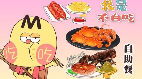 Episode 274 (None) - Episode 274 poster and promotional image