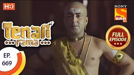Kaikala Ka Shadyantra (2020) - Episode 18 poster and promotional image