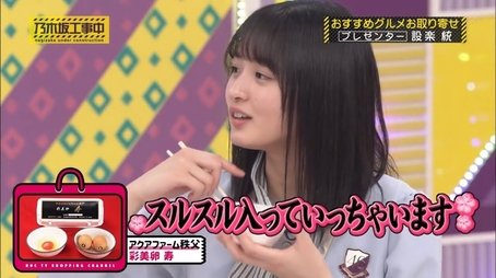 Team Shitara's Gourmet Food Delivery; Nogizaka Question (2021) - Episode 14 poster and promotional image