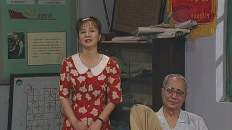 Episode 27 (1994) - Episode 27 poster and promotional image
