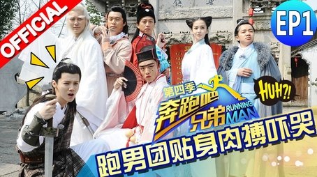 Episode 1 (2016) - Episode 1 poster and promotional image