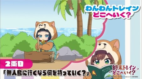 Mini Anime 2 (2024) - Episode 2 poster and promotional image