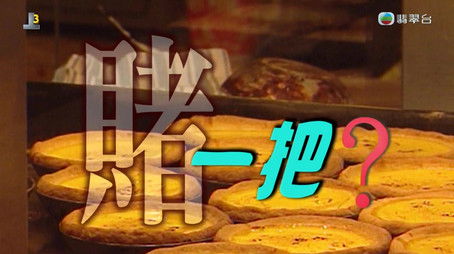 Episode 242 (2024) - Episode 242 poster and promotional image