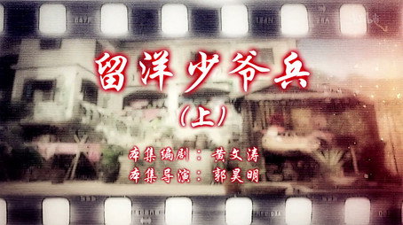 七十二家房客 Сезон 14