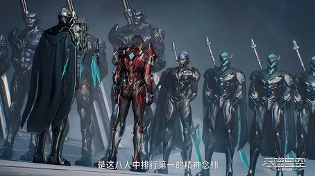 Episode 103 (2024) - Episode 103 poster and promotional image