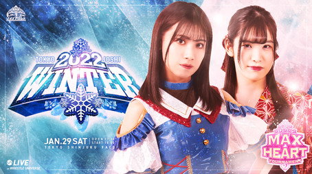 東京女子プロレス Évad 10