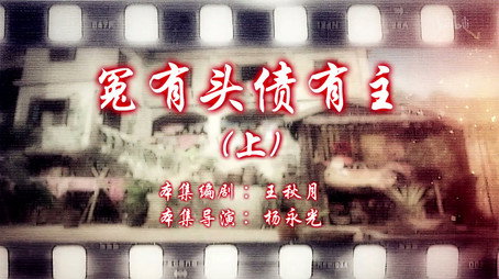 七十二家房客 Сезон 14