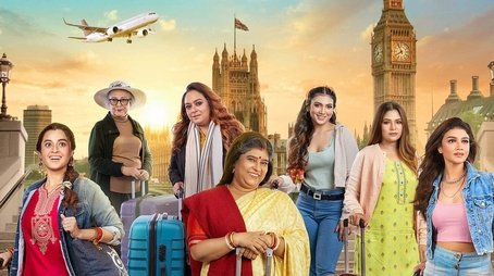 Uranchu (2026) poster