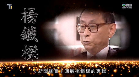 Episode 176 (2023) - Episode 176 poster and promotional image