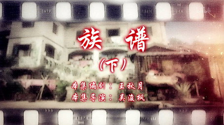 七十二家房客 Сезон 14