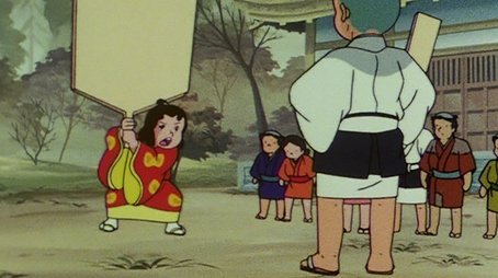 Episode 233 (1981) - Episode 233 poster and promotional image