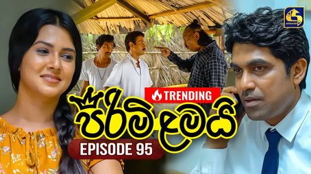 පිරිමි ළමයි Сезон 1