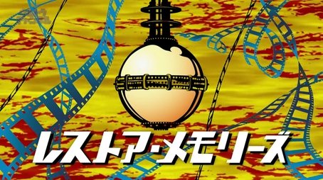 Restore Memories (2017) - Episode 13 poster and promotional image