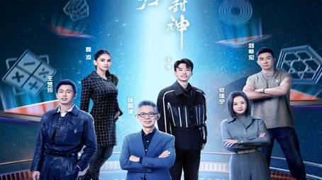 Season 11 (2024) - Season 11 poster and promotional image