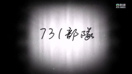 Episode 196 (2023) - Episode 196 poster and promotional image