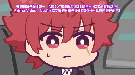 夜桜さんちの大作戦 Сезон 0
