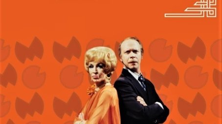 George and Mildred (1976) poster