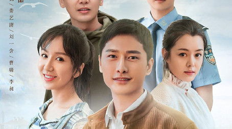 Season 1 (2020) - Season 1 poster and promotional image