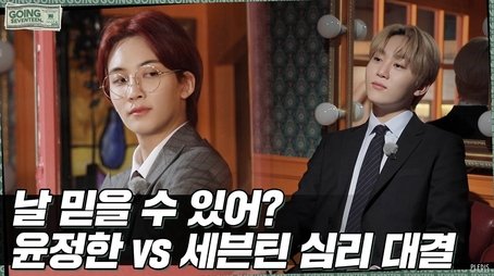 ONE MILLION WON #1 (2021) - Episode 3 poster and promotional image