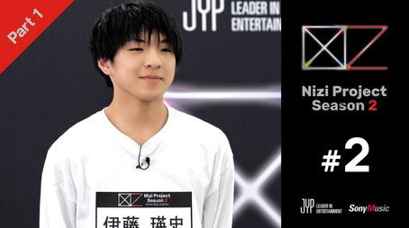 Part 1 #2 (2023) - Episode 2 poster and promotional image