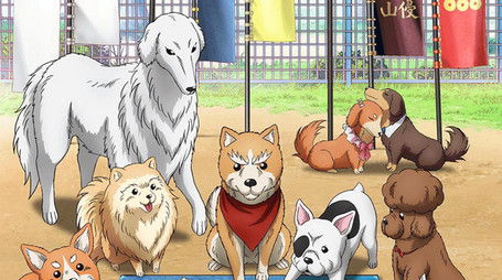 Oda Cinnamon Nobunaga (2020) poster