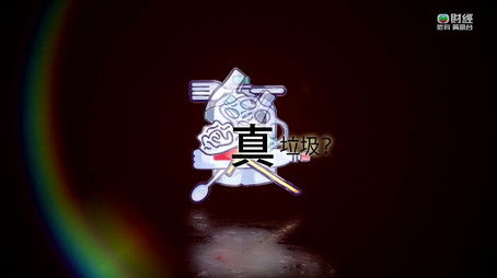 Episode 173 (2023) - Episode 173 poster and promotional image