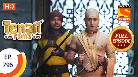 Confusing Vengadu (2020) - Episode 82 poster and promotional image