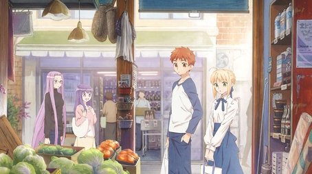 Today's Menu for the Emiya Family (2017) poster