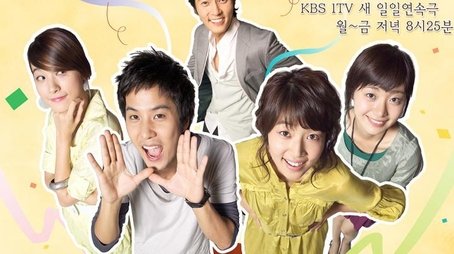 미우나 고우나 (2007) poster