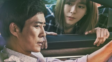 My Only One (2018) poster
