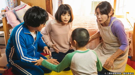 Episode 11 (2020) - Episode 11 poster and promotional image