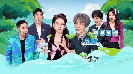 Episode 8 (2023) - Episode 8 poster and promotional image