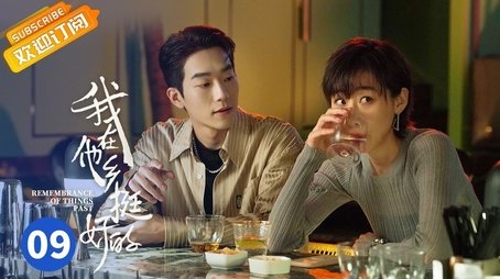 Episode 9 (2021) - Episode 9 poster and promotional image