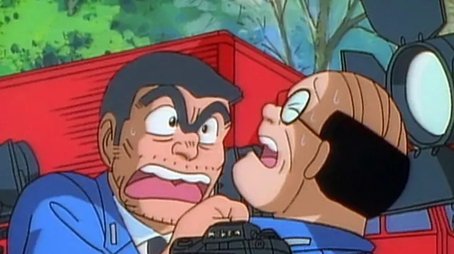 Episode 18 (1996) - Episode 18 poster and promotional image
