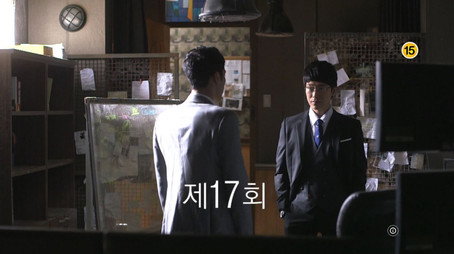 유령 Stagione 1