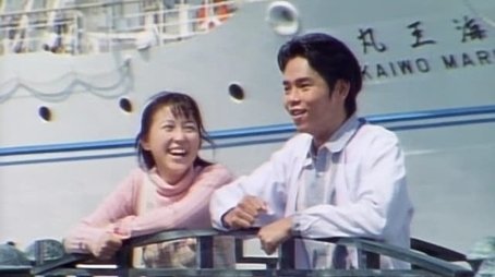 Back Alright!? Imo-Youkan Life (1996) - Episode 38 poster and promotional image