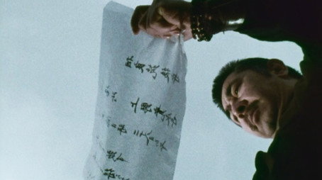 唖侍鬼一法眼 Сезон 1