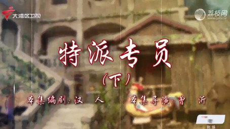 七十二家房客 Сезон 18