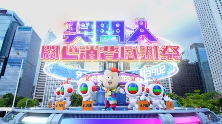 Episode 13 (2023) - Episode 13 poster and promotional image