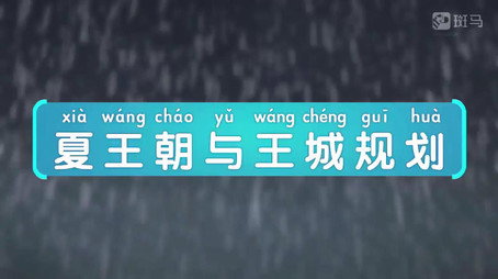 斑马百科 Сезон 24