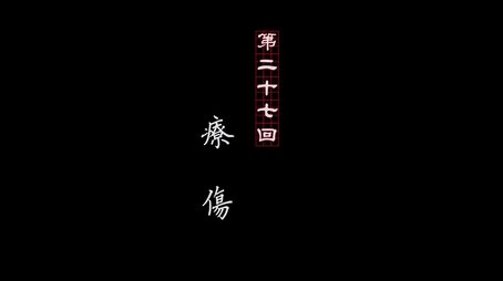 Episode 27 (2015) - Episode 27 poster and promotional image