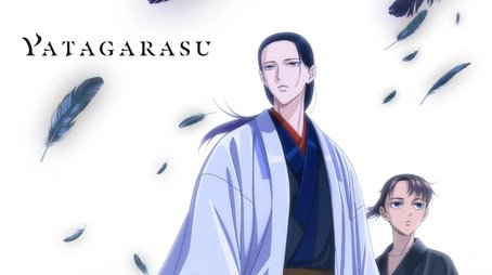 YATAGARASU: The Raven Does Not Choose Its Master (2024) poster