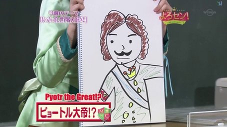 The World's Greatest People! (Part.3) (2008) - Episode 43 poster and promotional image
